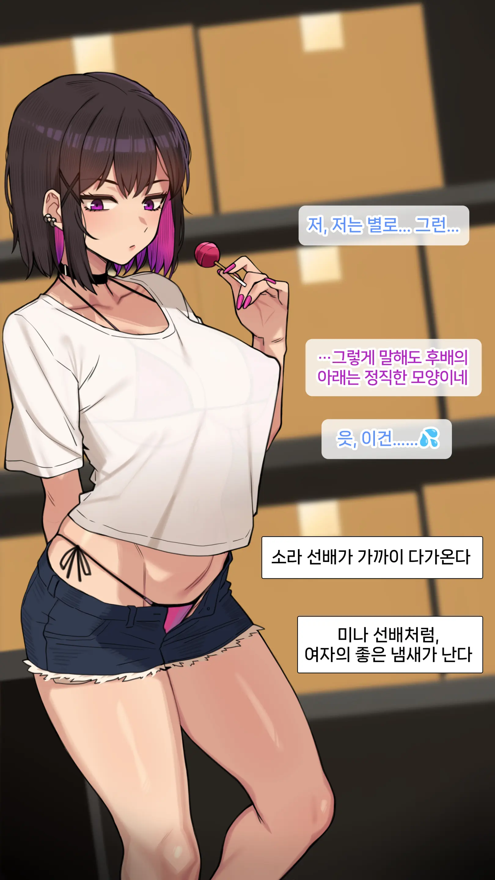 みな先輩2512